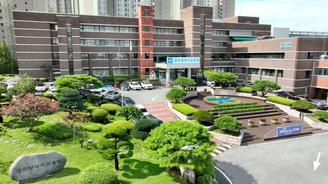 광주시교육청, 학교회계 운영 '우수'…교육부장관상