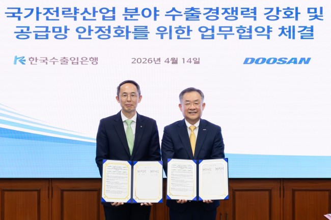 수출입은행, 두산그룹과 전략산업 초격차 경쟁력 확보 위해 '맞손'