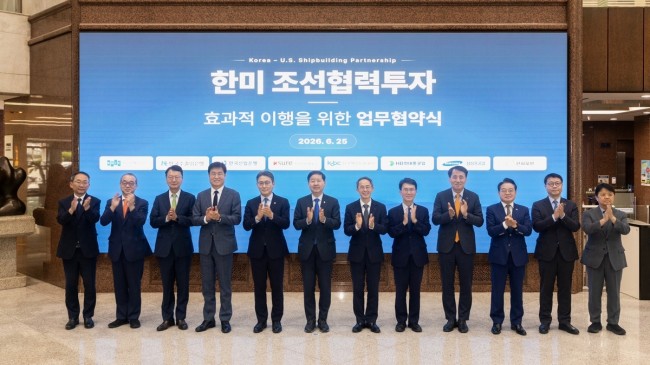 수은 등 정책금융기관-조선 3사, '한미 조선협력' 닻 올렸다