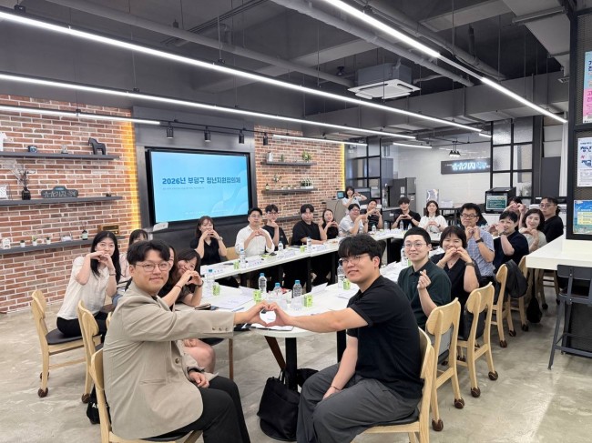 청년공간 유유기지 부평, '제3회 부평구 청년지원협의체' 성료